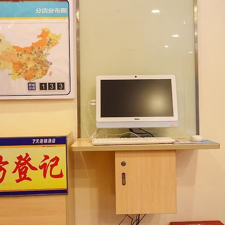 7Days Inn Premium Guangzhou Tianhe West Tiyu Road Subway Station Exteriér fotografie