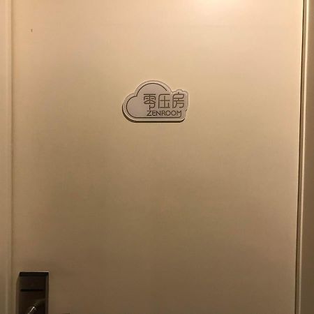 7Days Inn Premium Guangzhou Tianhe West Tiyu Road Subway Station Exteriér fotografie