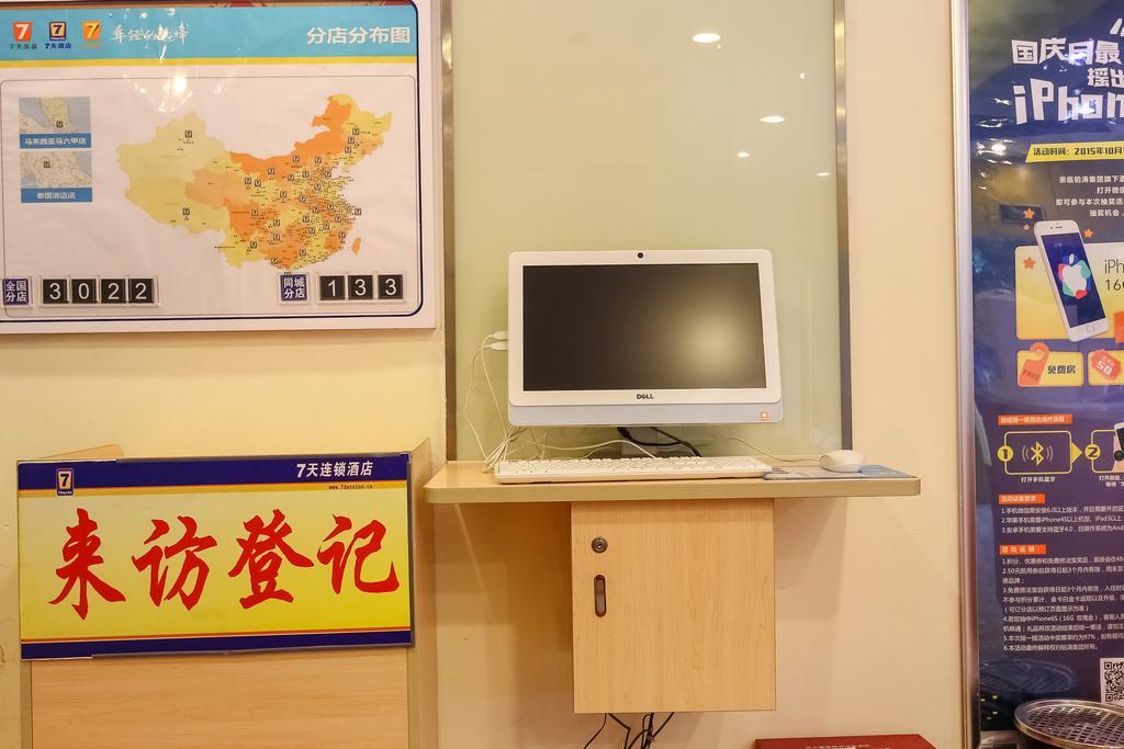 7Days Inn Premium Guangzhou Tianhe West Tiyu Road Subway Station Exteriér fotografie