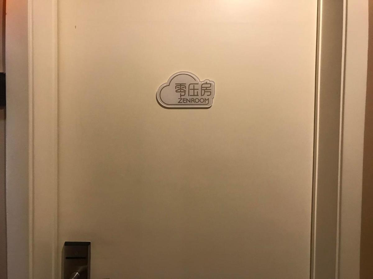 7Days Inn Premium Guangzhou Tianhe West Tiyu Road Subway Station Exteriér fotografie
